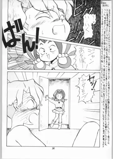 [Jimmy - Kame - Oka] Aniparo Girl Vol. 1 Fhentai.net - Page 38