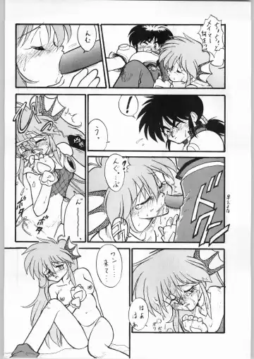 [Jimmy - Kame - Oka] Aniparo Girl Vol. 1 Fhentai.net - Page 4