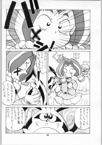 [Jimmy - Kame - Oka] Aniparo Girl Vol. 1 Fhentai.net - Page 40