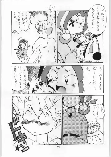 [Jimmy - Kame - Oka] Aniparo Girl Vol. 1 Fhentai.net - Page 41