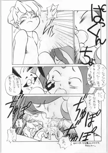 [Jimmy - Kame - Oka] Aniparo Girl Vol. 1 Fhentai.net - Page 43