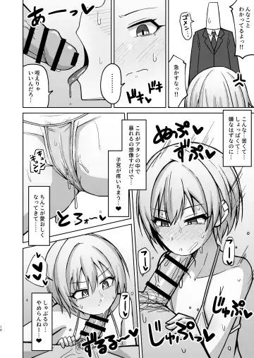 [Kurohagane] H nante Zettee Yannee kara na!! Fhentai - Page 8