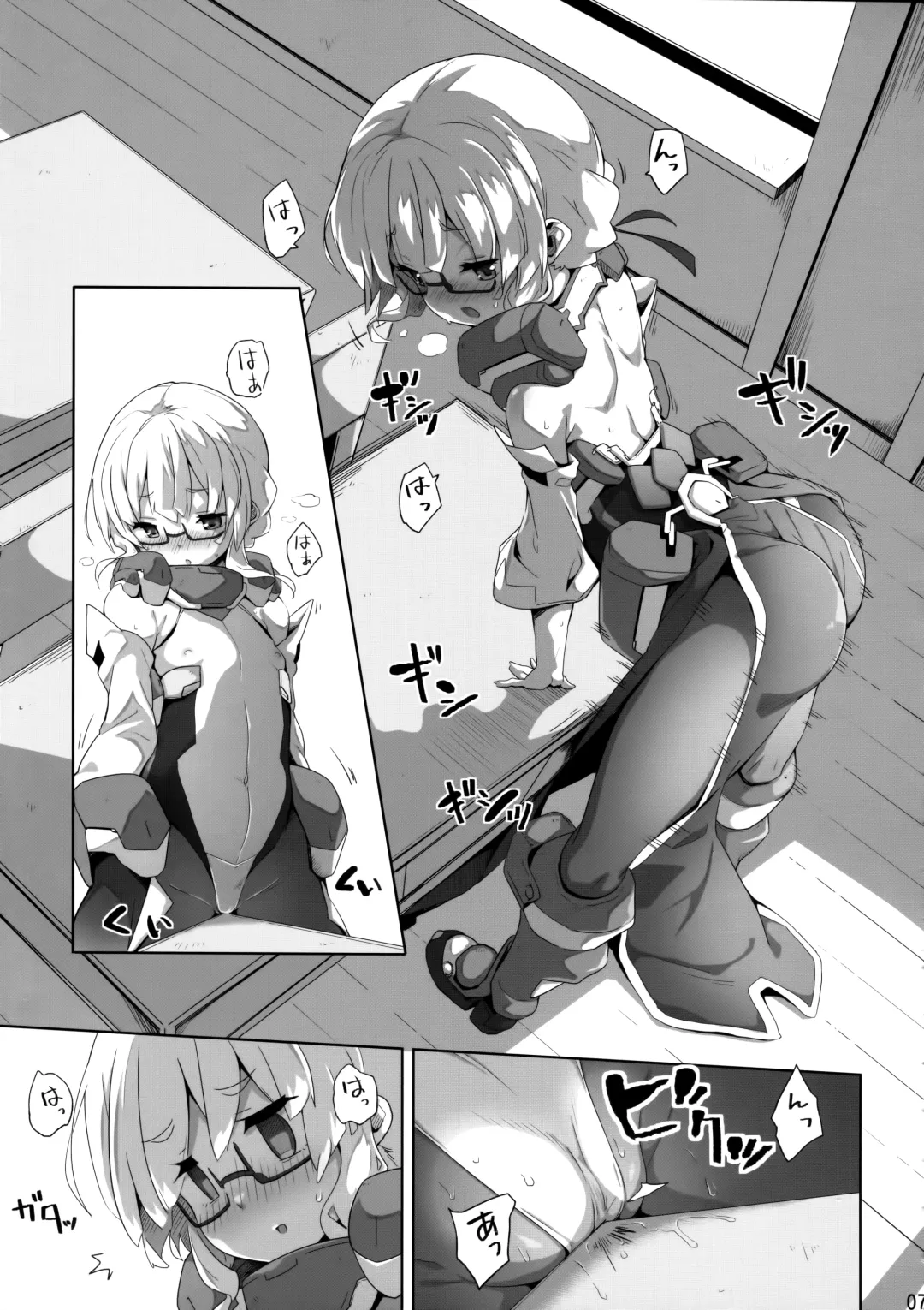 [Neyonsan] Hin Juushi to Ichaicha Chucchu Shite Iku Style Fhentai.net - Page 6