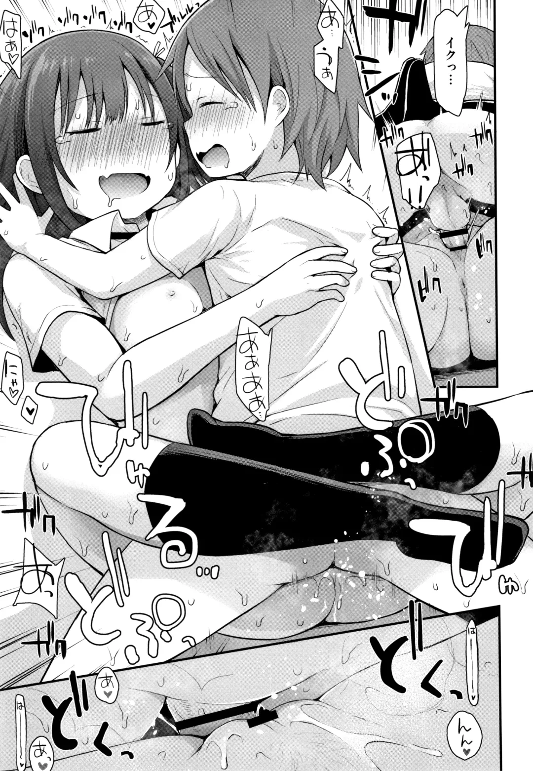 [Fujisaka Lyric] Chiisana Koukishin Fhentai - Page 102