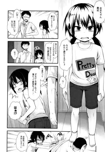 [Fujisaka Lyric] Chiisana Koukishin Fhentai - Page 125