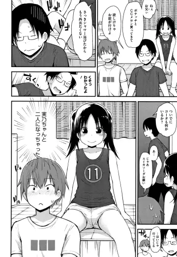 [Fujisaka Lyric] Chiisana Koukishin Fhentai - Page 27