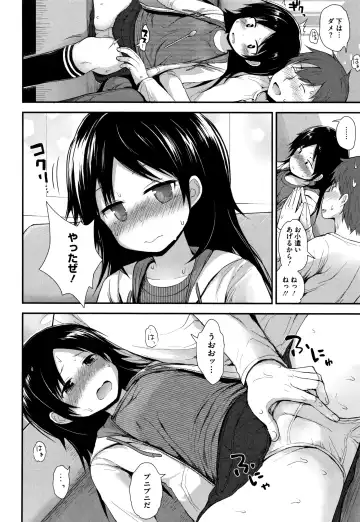 [Fujisaka Lyric] Chiisana Koukishin Fhentai - Page 51