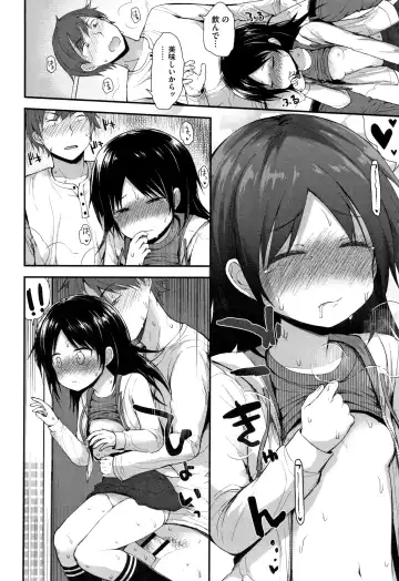 [Fujisaka Lyric] Chiisana Koukishin Fhentai - Page 59