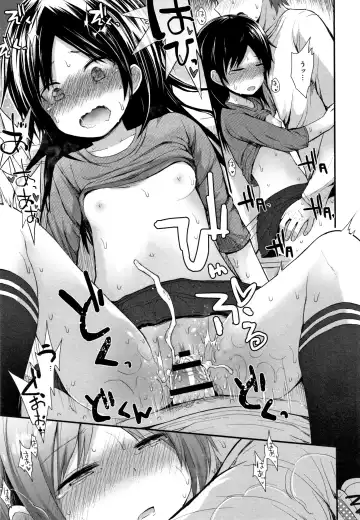 [Fujisaka Lyric] Chiisana Koukishin Fhentai - Page 64