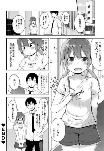 [Fujisaka Lyric] Chiisana Koukishin Fhentai - Page 83