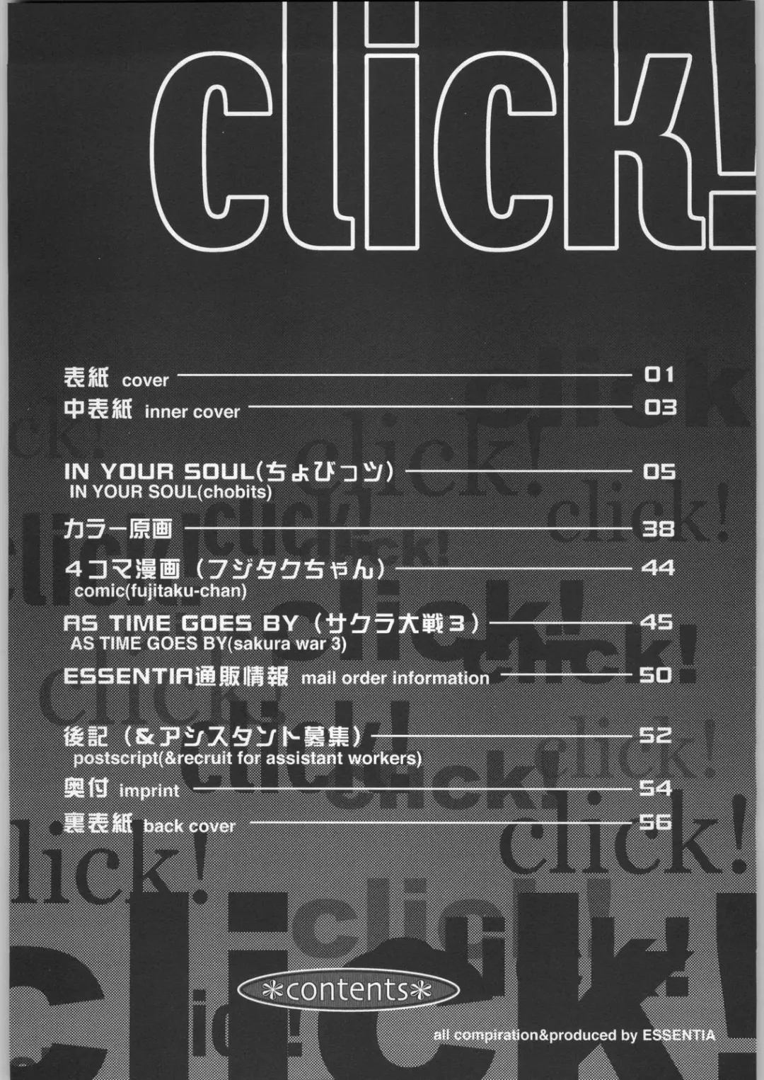 [Fujima Takuya] click! Fhentai - Page 3