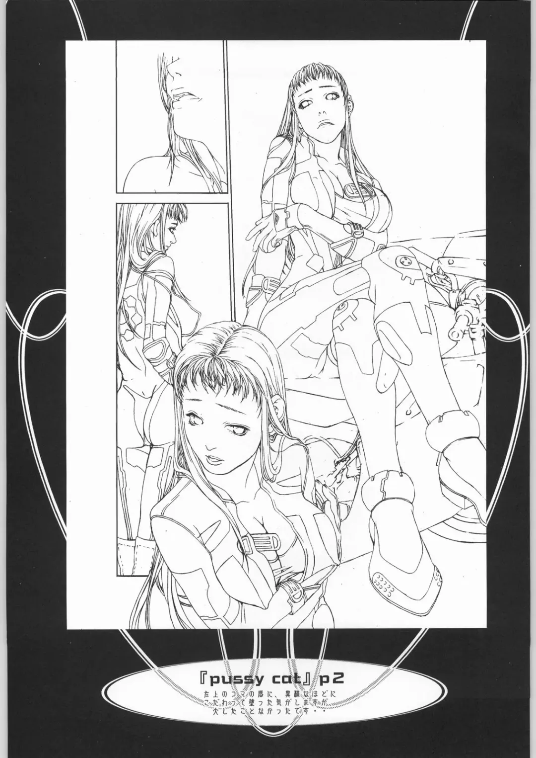 [Fujima Takuya] click! Fhentai - Page 40