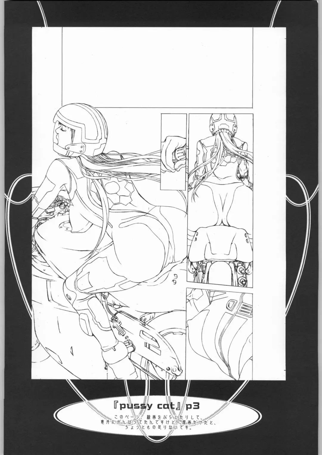 [Fujima Takuya] click! Fhentai - Page 41