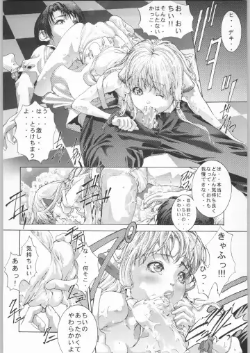 [Fujima Takuya] click! Fhentai - Page 11