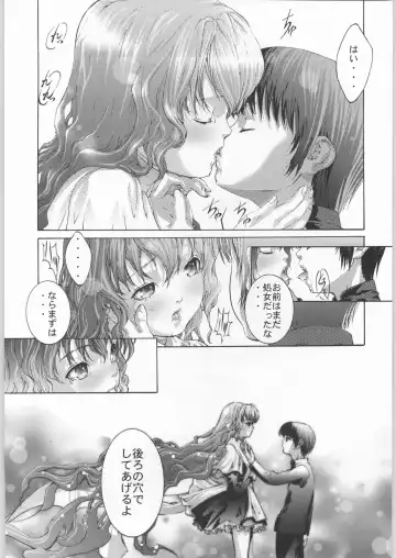 [Fujima Takuya] click! Fhentai - Page 18