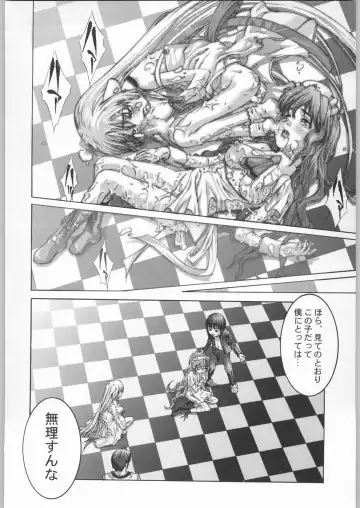 [Fujima Takuya] click! Fhentai - Page 31