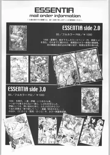 [Fujima Takuya] click! Fhentai - Page 49