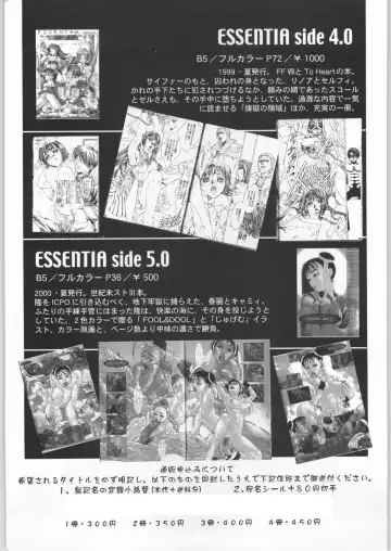 [Fujima Takuya] click! Fhentai - Page 50