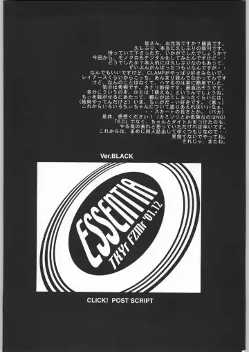 [Fujima Takuya] click! Fhentai - Page 51