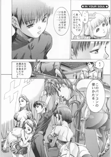 [Fujima Takuya] click! Fhentai - Page 6