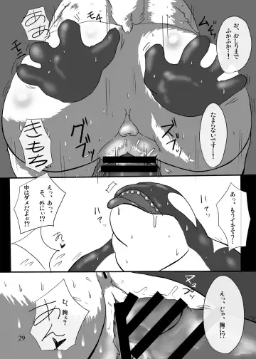 [Cocolog] I Love The Chubby Cat Fhentai - Page 28