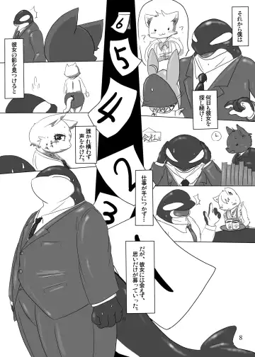 [Cocolog] I Love The Chubby Cat Fhentai - Page 7