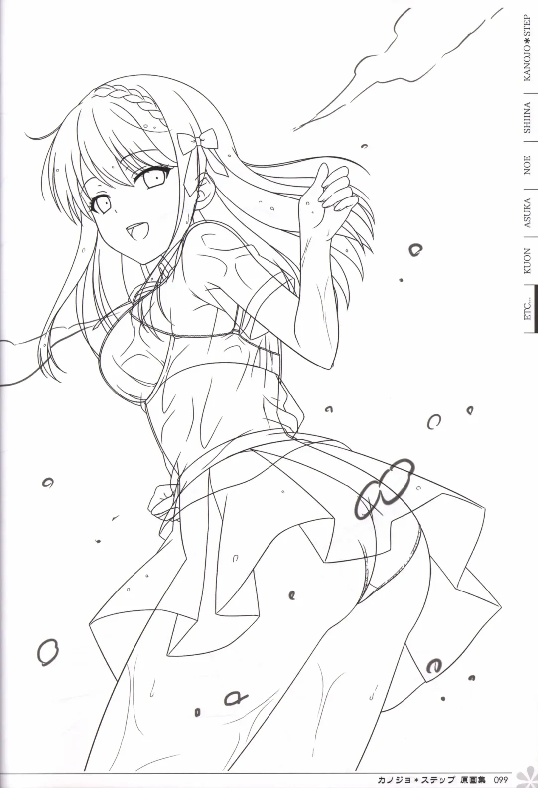 [Mos] Kanojo * Step artbook Fhentai - Page 100