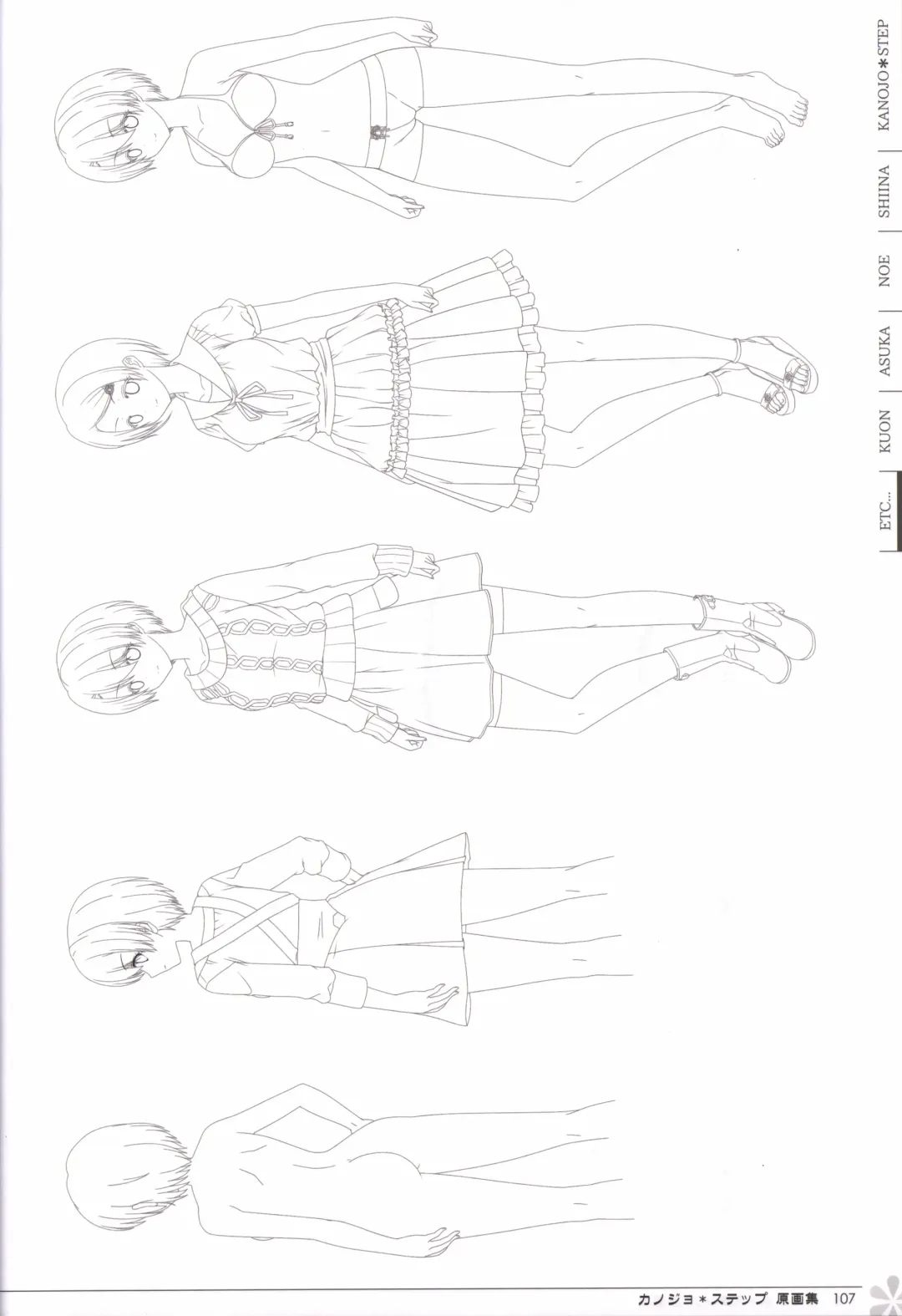 [Mos] Kanojo * Step artbook Fhentai - Page 108