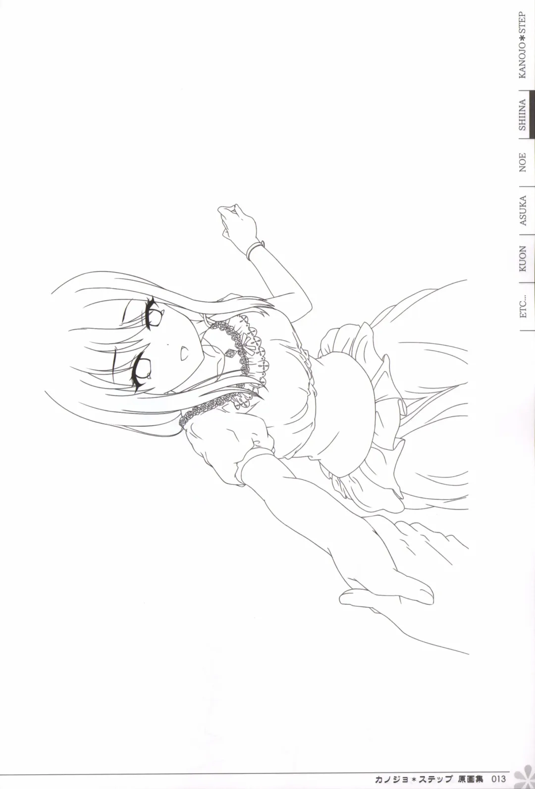 [Mos] Kanojo * Step artbook Fhentai - Page 14