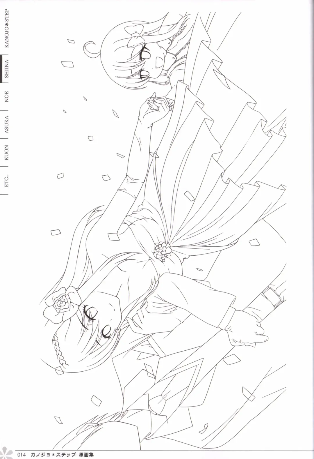 [Mos] Kanojo * Step artbook Fhentai - Page 15