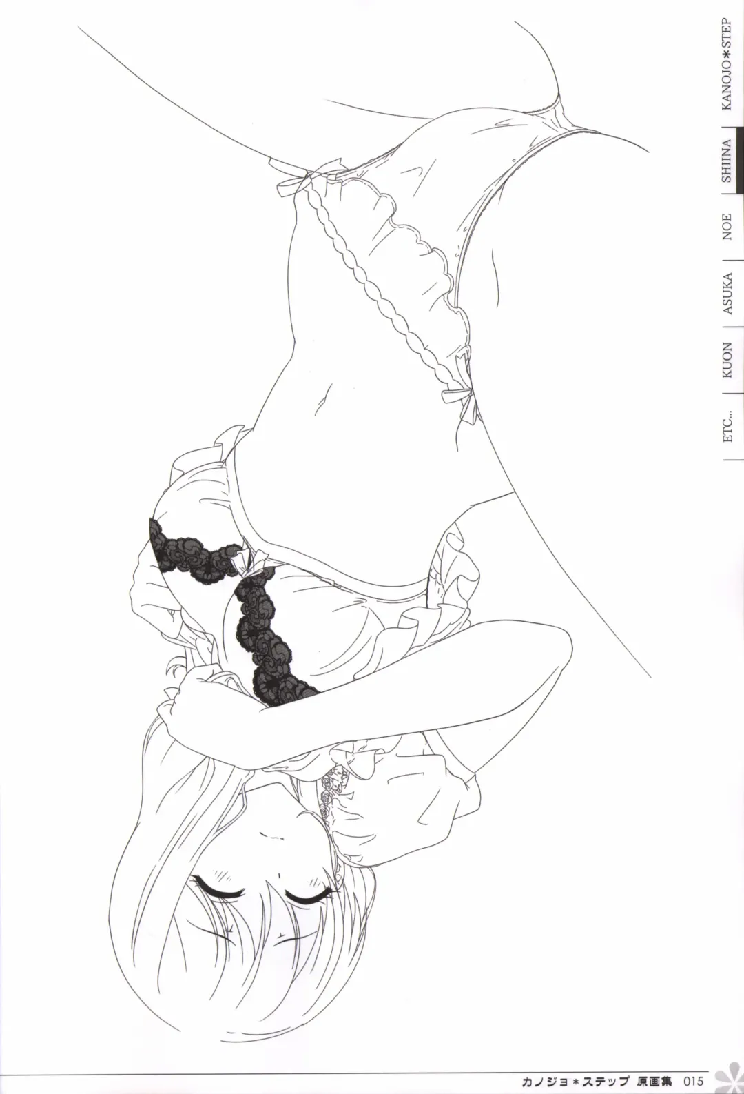 [Mos] Kanojo * Step artbook Fhentai - Page 16