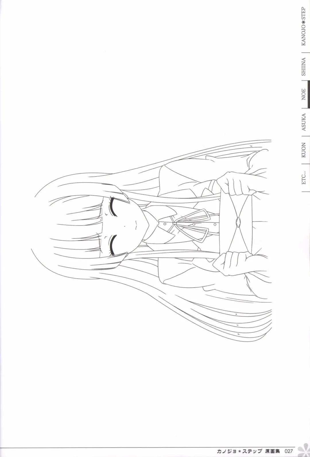 [Mos] Kanojo * Step artbook Fhentai - Page 28