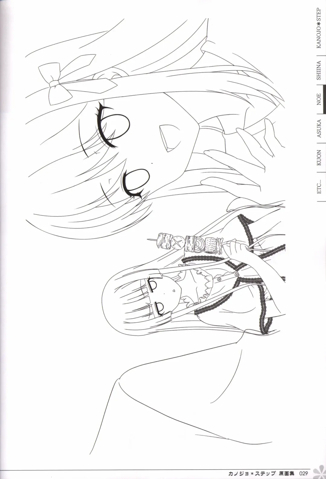 [Mos] Kanojo * Step artbook Fhentai - Page 30