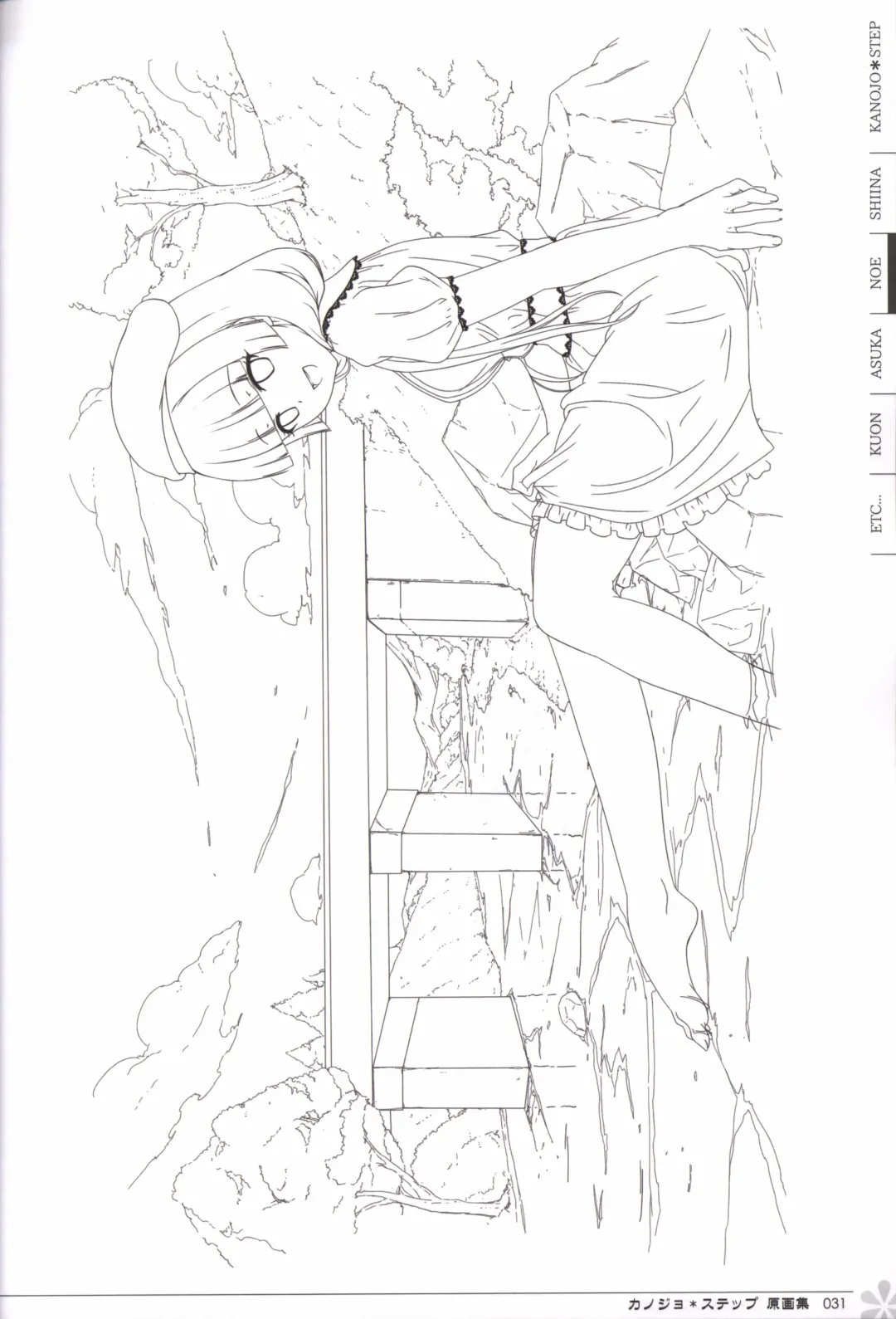 [Mos] Kanojo * Step artbook Fhentai - Page 32