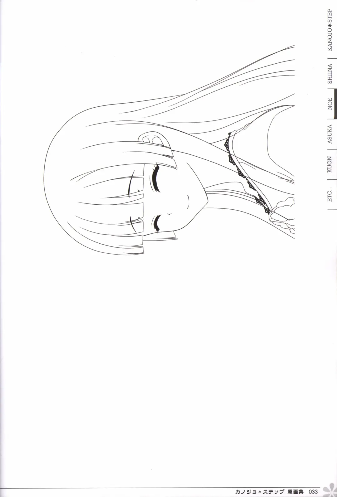 [Mos] Kanojo * Step artbook Fhentai - Page 34