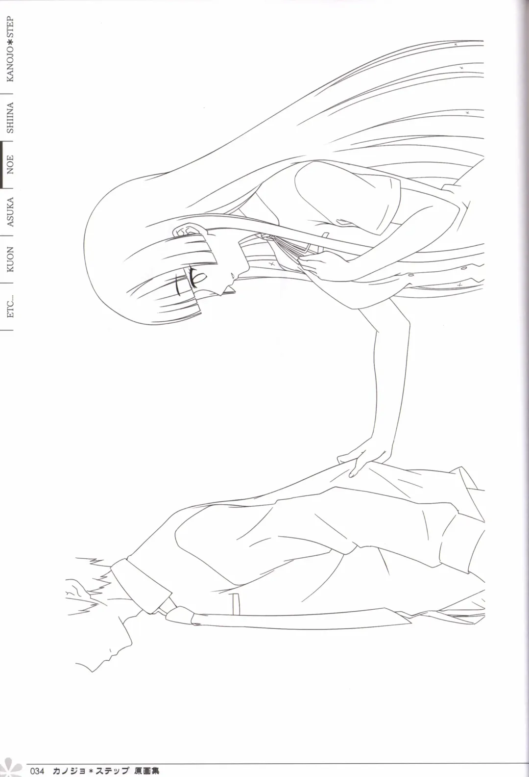 [Mos] Kanojo * Step artbook Fhentai - Page 35