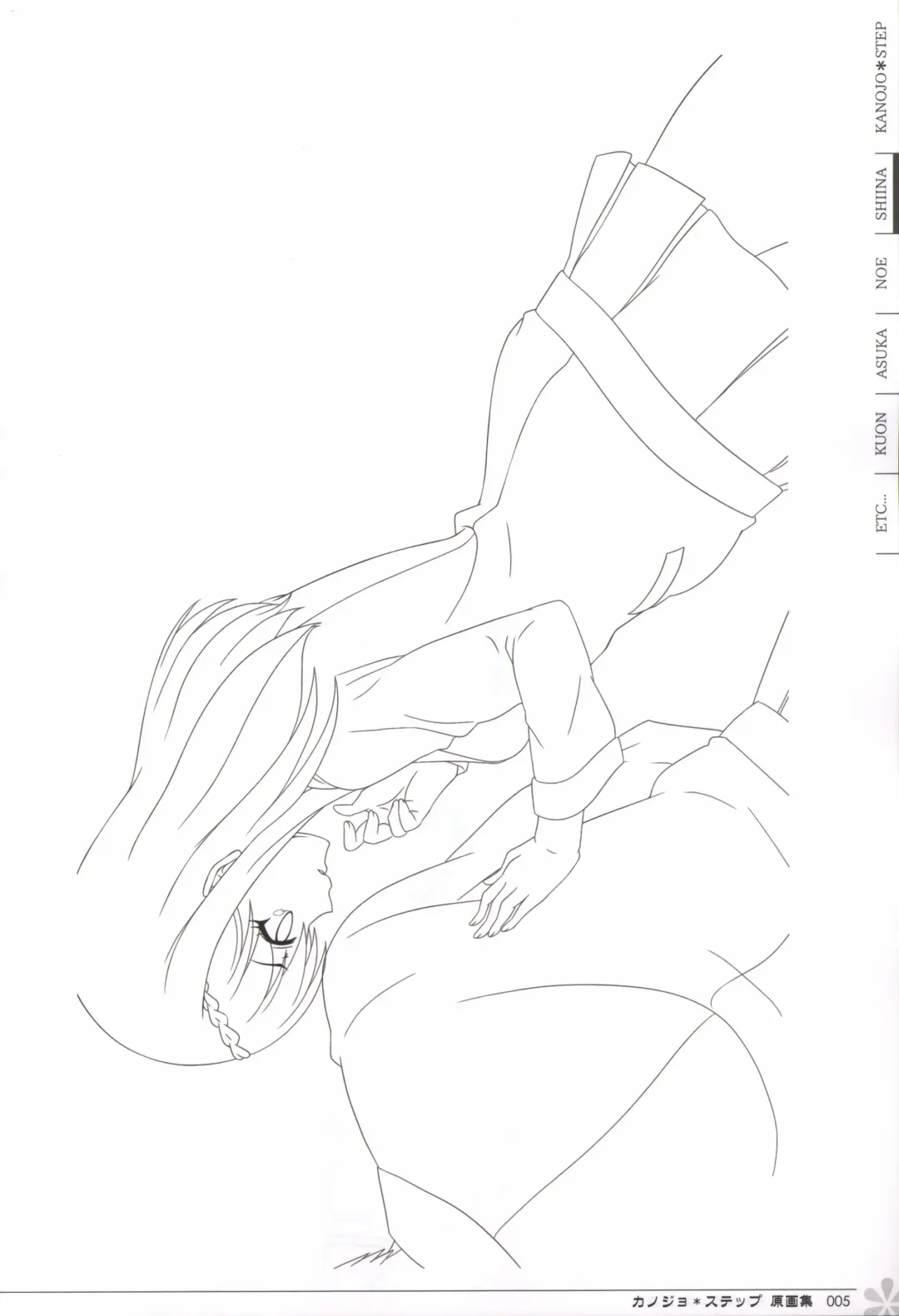 [Mos] Kanojo * Step artbook Fhentai - Page 6