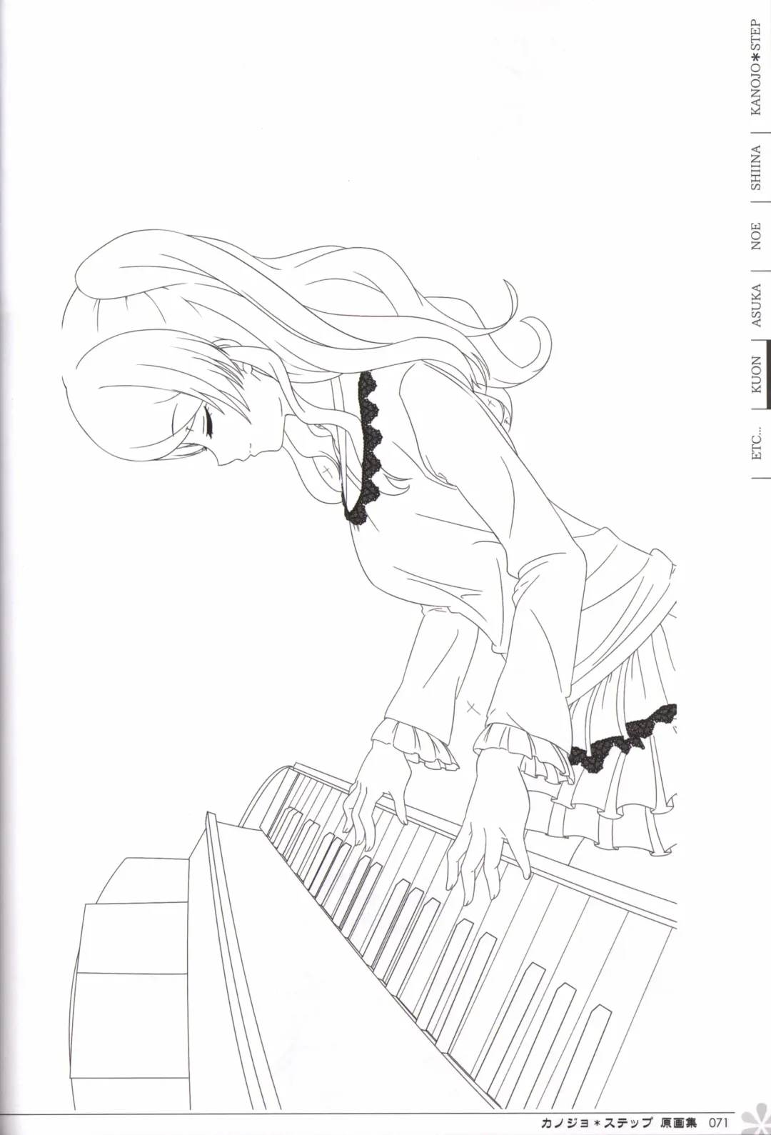 [Mos] Kanojo * Step artbook Fhentai - Page 72