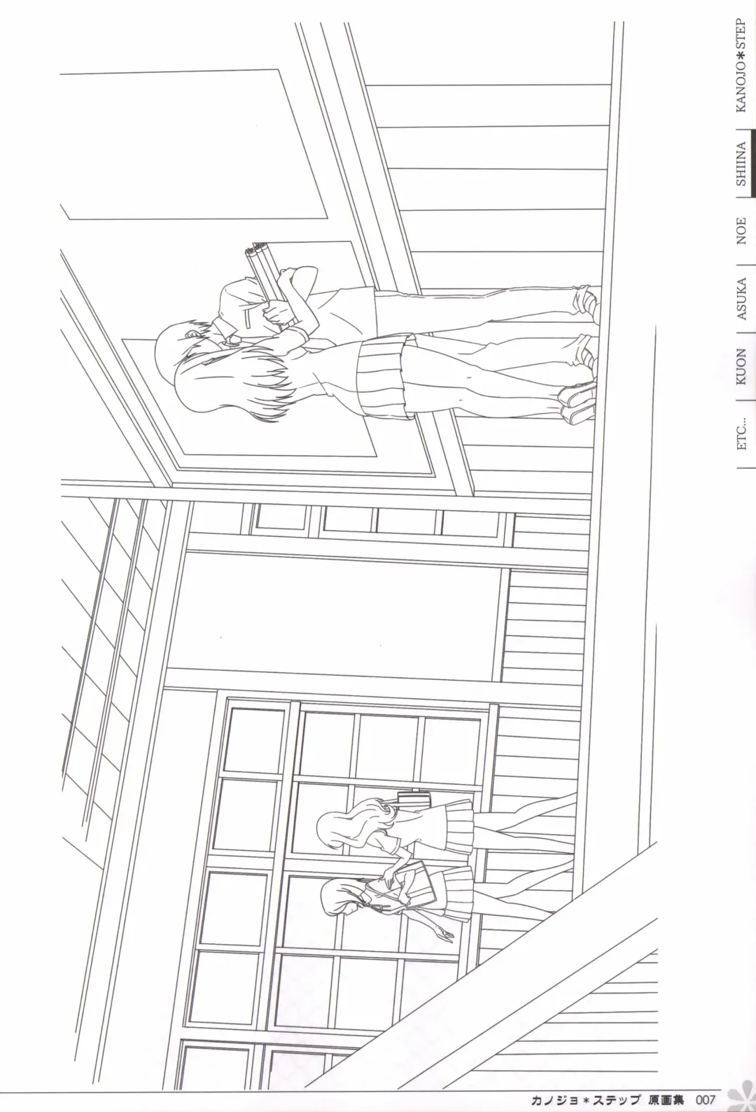 [Mos] Kanojo * Step artbook Fhentai - Page 8