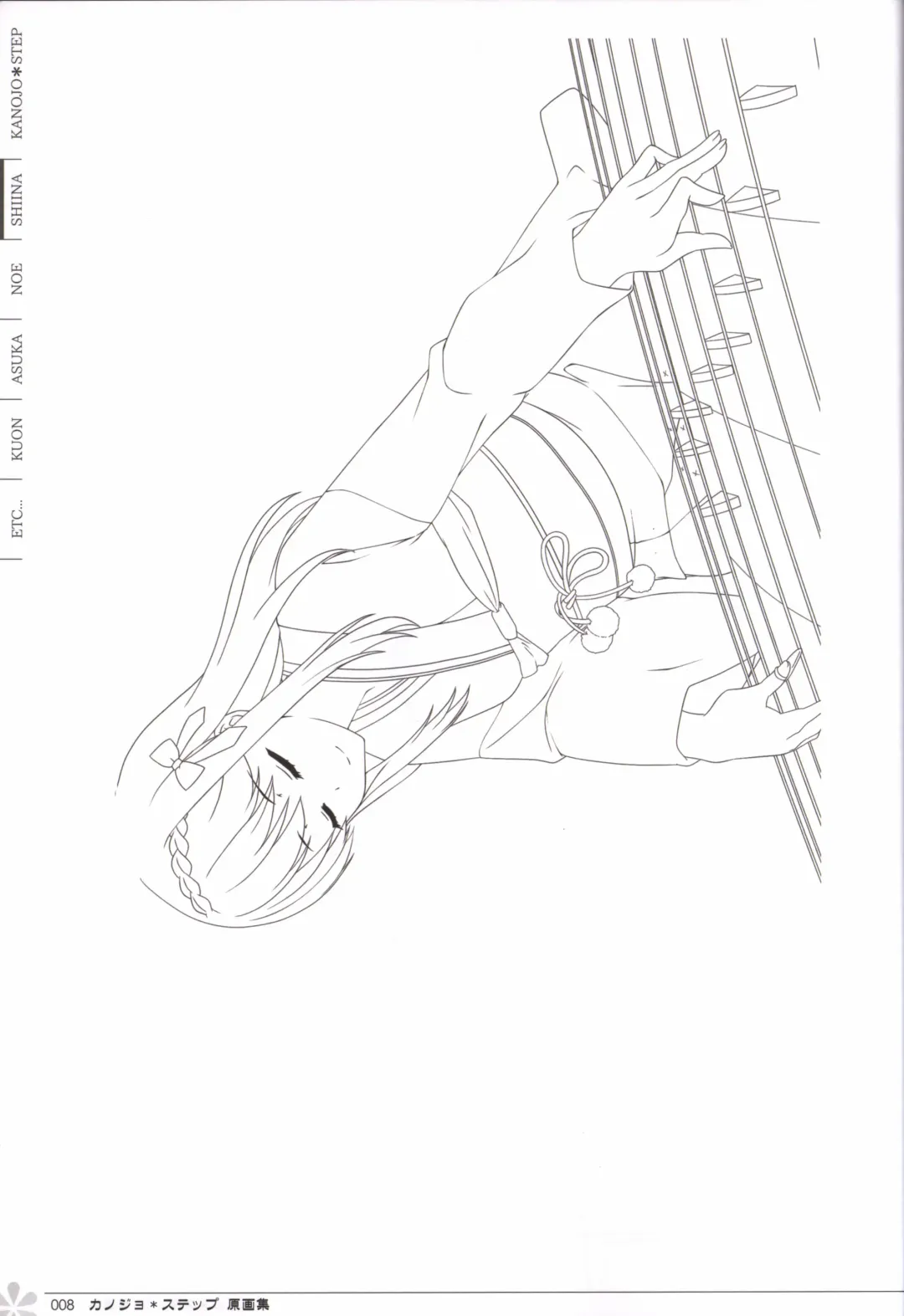 [Mos] Kanojo * Step artbook Fhentai - Page 9