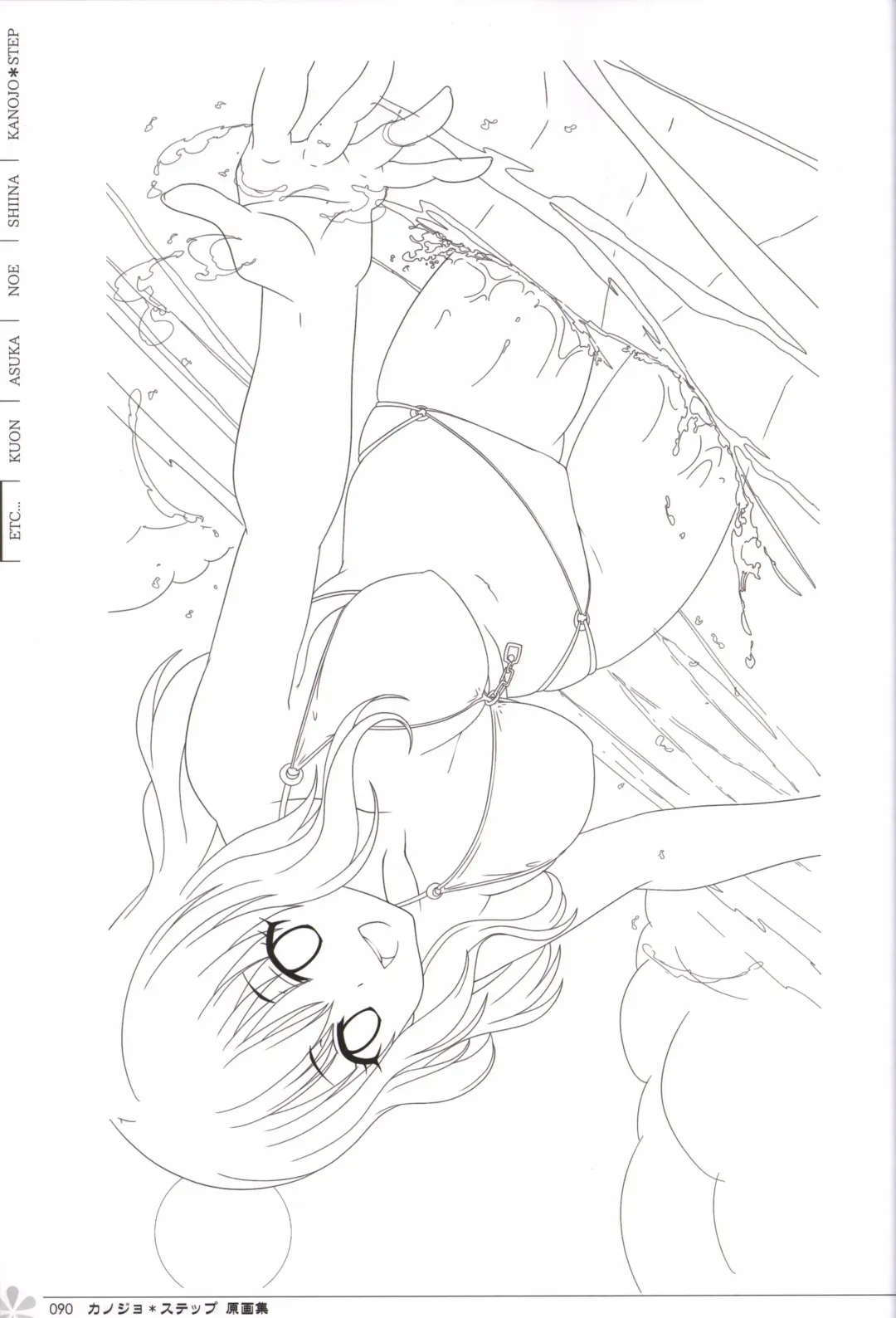 [Mos] Kanojo * Step artbook Fhentai - Page 91