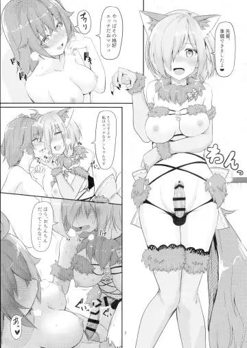 [Hyouga.] Mash no Hatsujouki to Shitsukekata Fhentai - Page 7