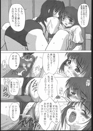 [Gody - Sasayuki] Burusuku 2 Tsuyu Daku Oomori Hen Fhentai.net - Page 34