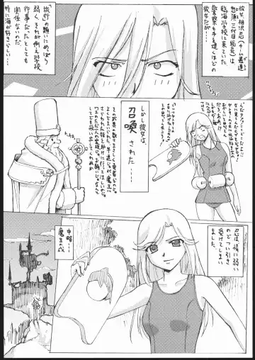 [Gody - Sasayuki] Burusuku 2 Tsuyu Daku Oomori Hen Fhentai.net - Page 5