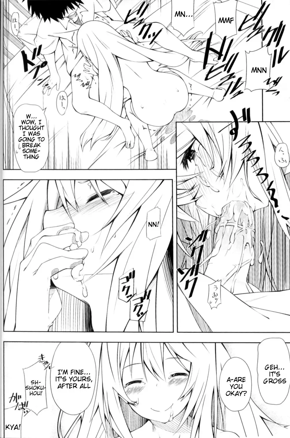 [Iwasaki Takashi] Shokuhou-san no 5x0 (decensored) Fhentai - Page 15