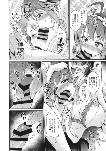 [Shikigami Kuroko] Umi ni nante Kurukara... Ochinchin ga hae Chau no yo!! Fhentai - Page 9