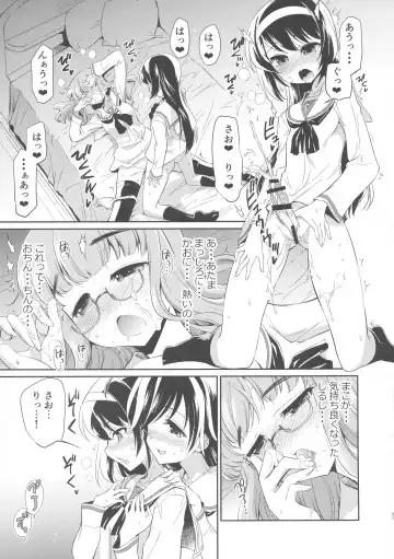 [Yokoshima Takemaru] Saori! Zexy Nanka Sutete Watashi-tachi no Yome ni Koi!! Fhentai - Page 20