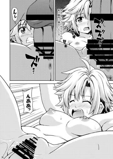 [Akaiken] Furachina Fie Fhentai - Page 12