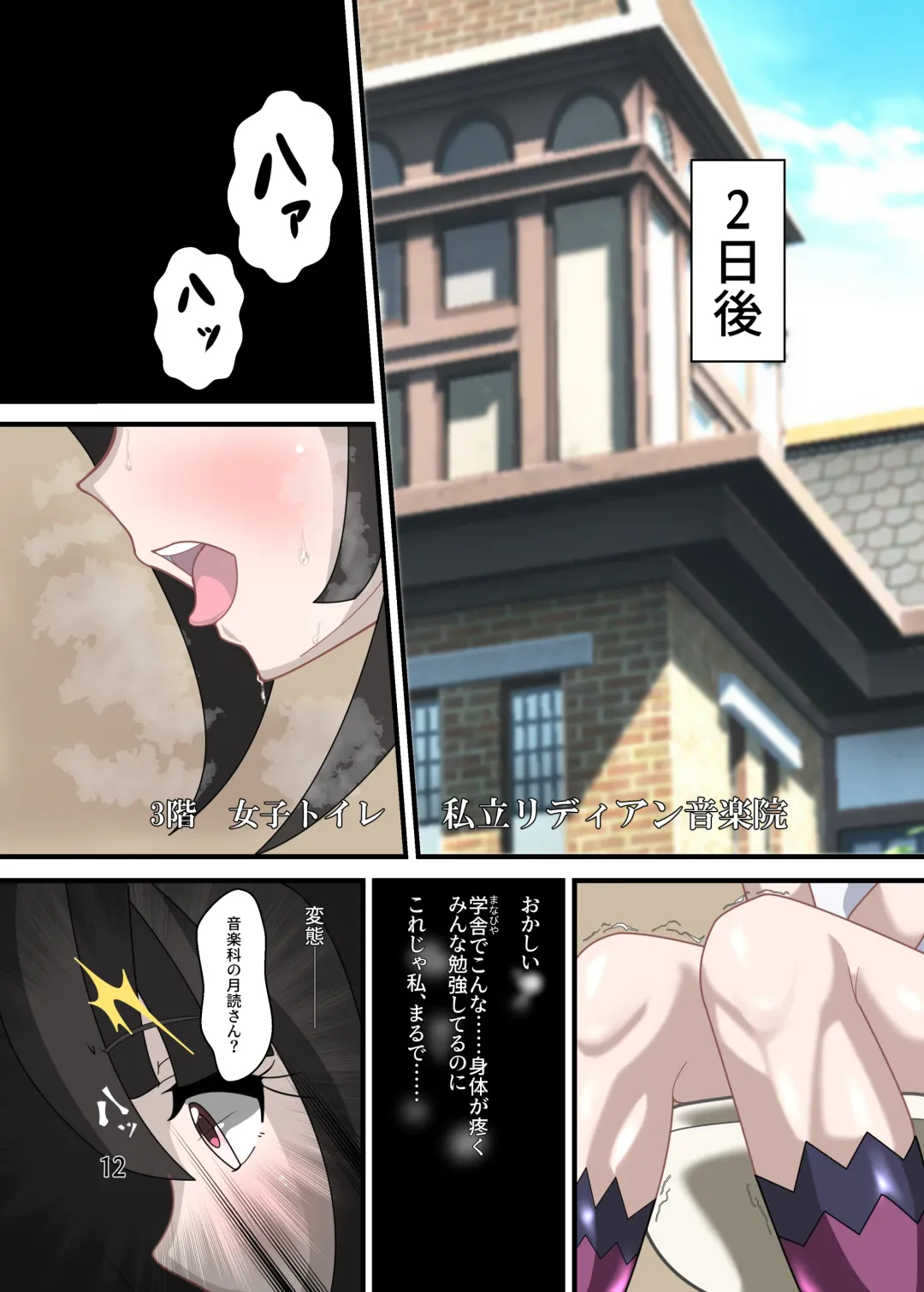 [Fudou Shin] Chouritsu -Mind Tuning- Fhentai - Page 11