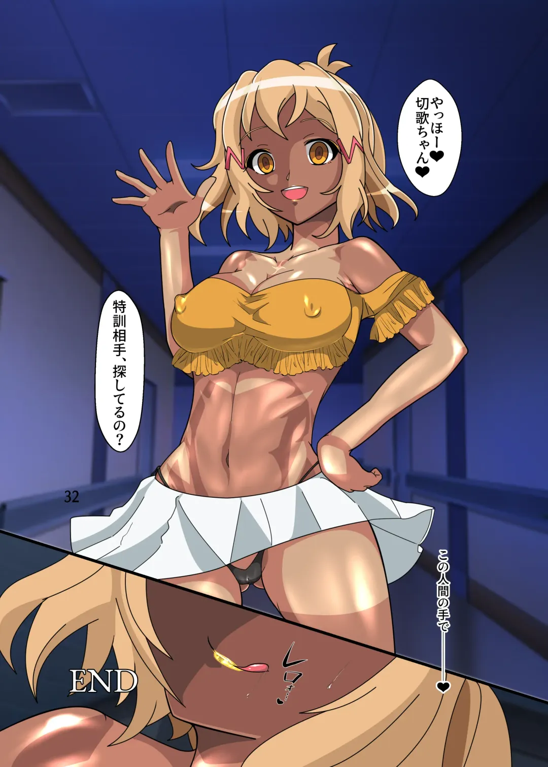 [Fudou Shin] Chouritsu -Mind Tuning- Fhentai - Page 31